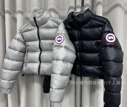 Canada Goose Jacket Cyppress