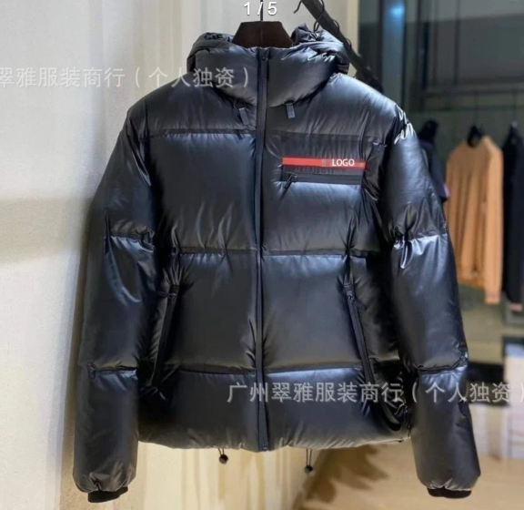 Prada Down Jacket