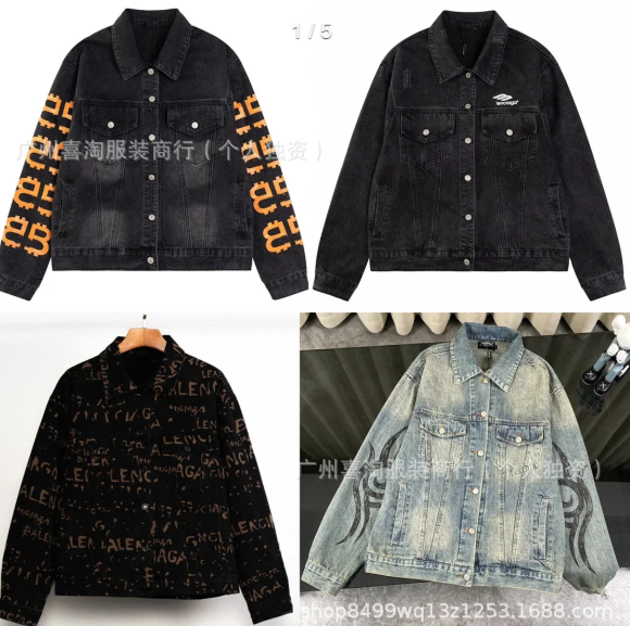 Balenciaga Jean Jacket 	