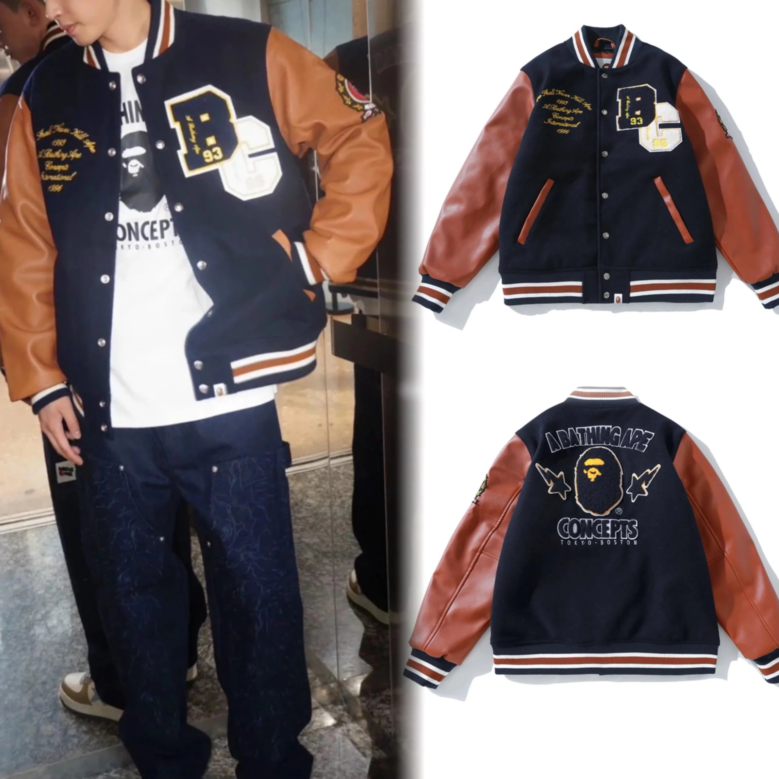 Bape Jacket