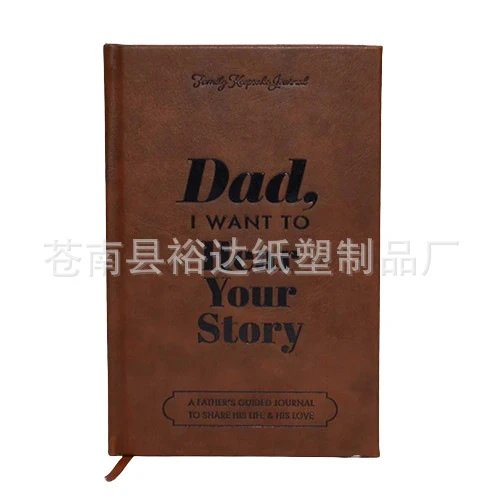 Dad, I Want to Hear Your Story