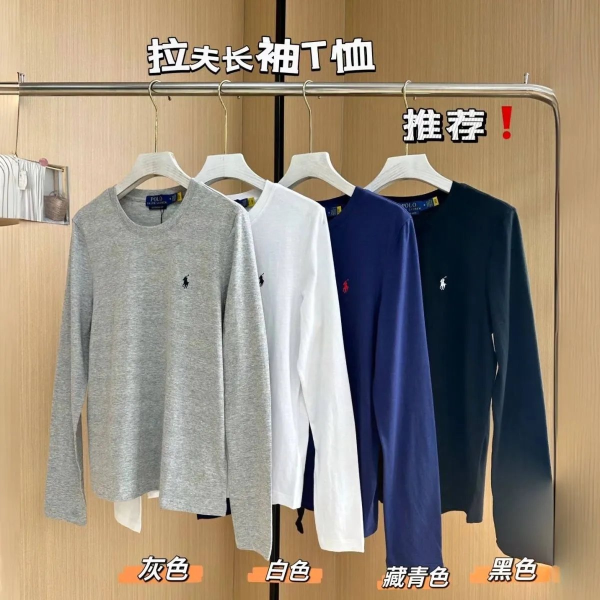 Ralph Lauren Sweater