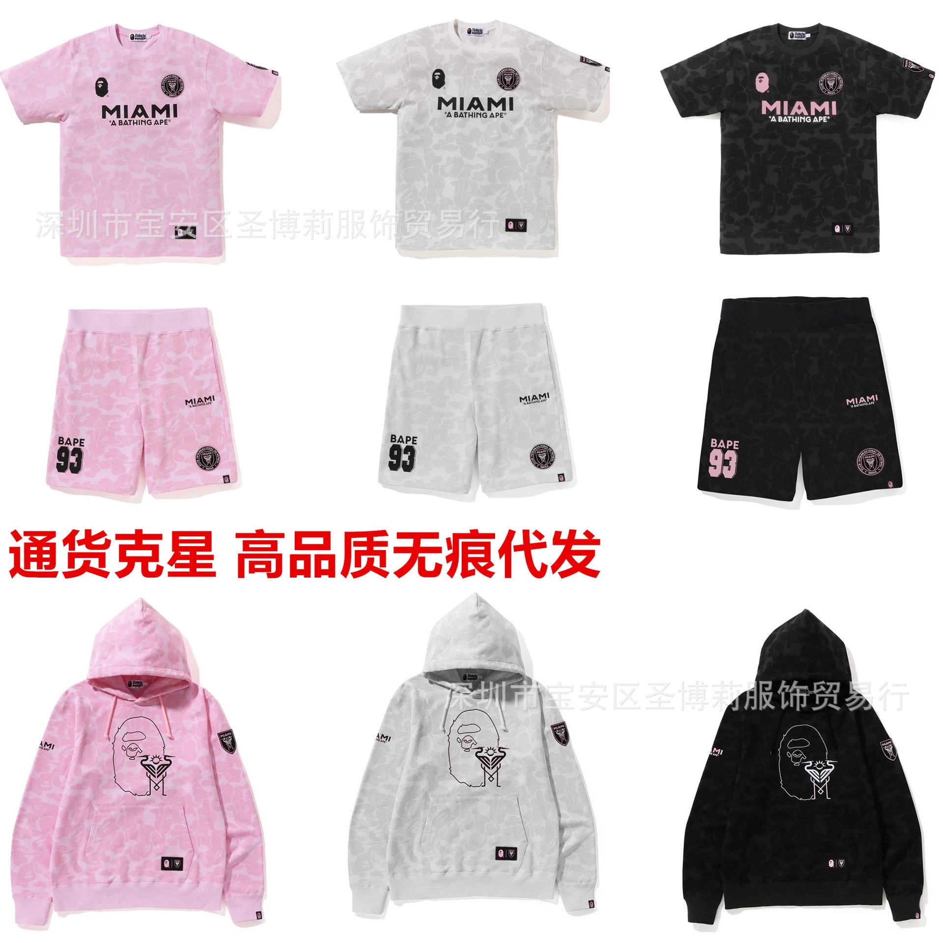 Miami Hoodies T Shirt