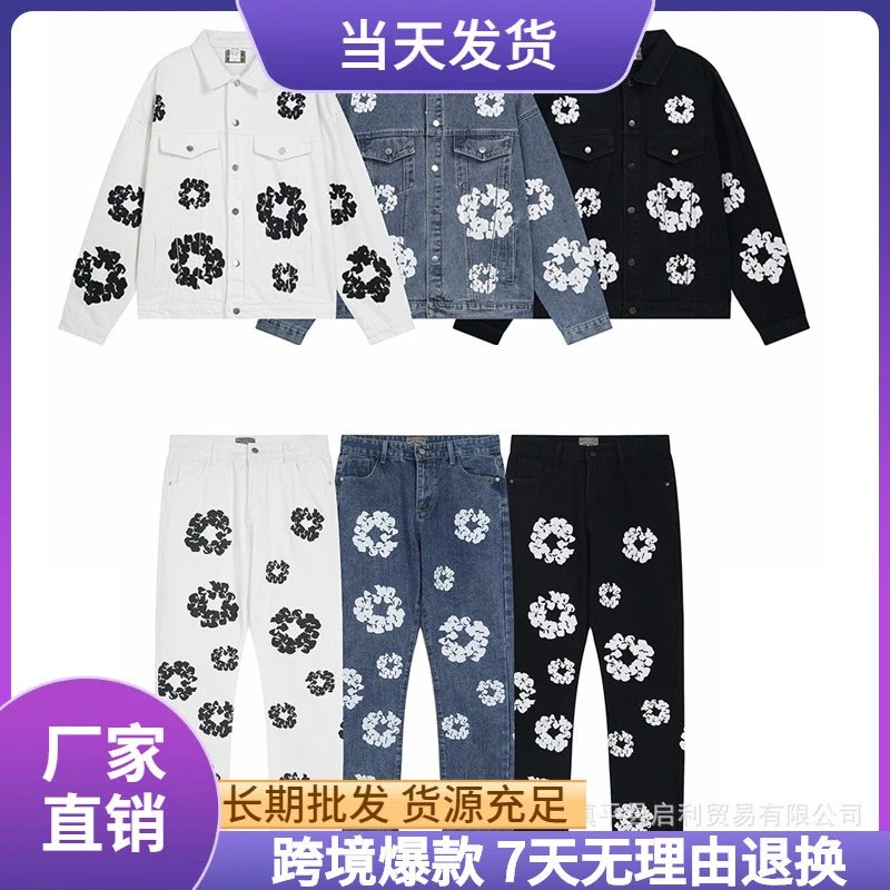 Denim Tears Track Suit