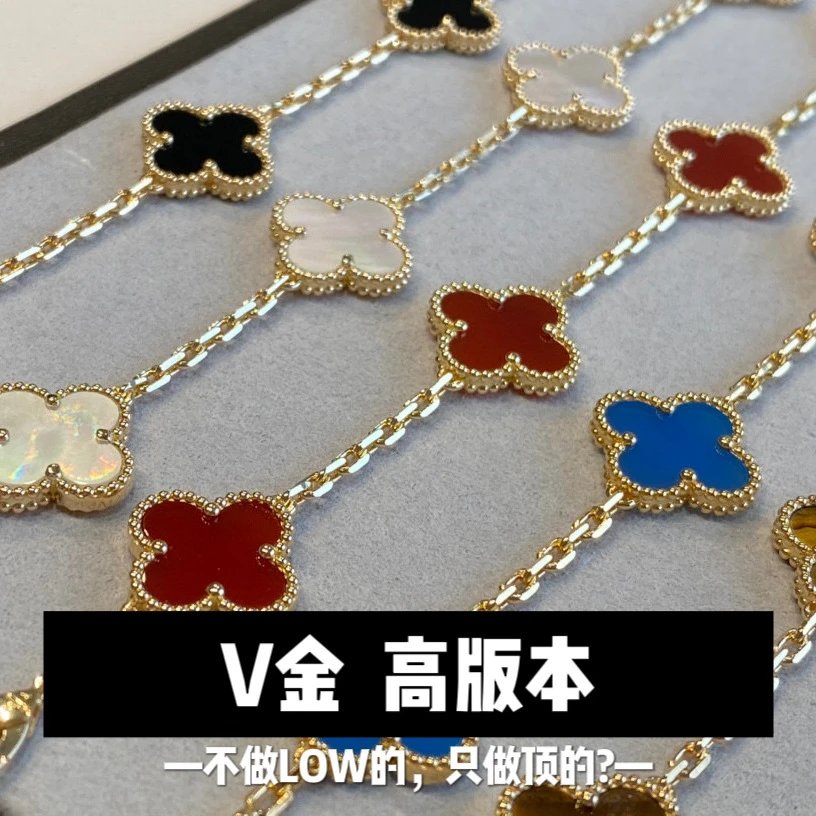 Van Cleef Arpels Bracelet Fritillaria