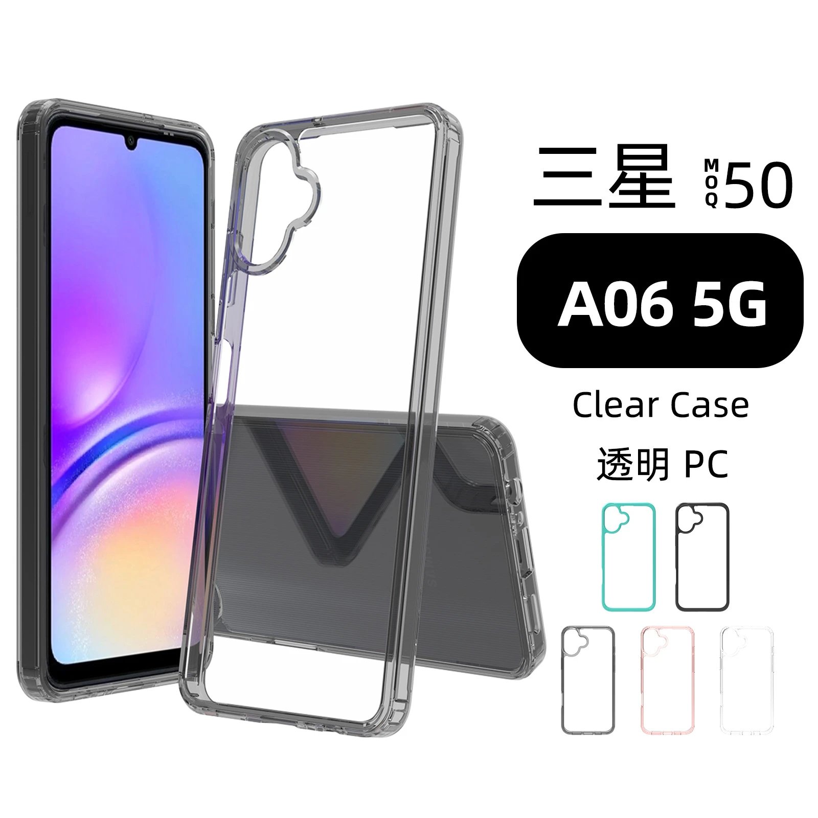 Samsung A065G Phone Case