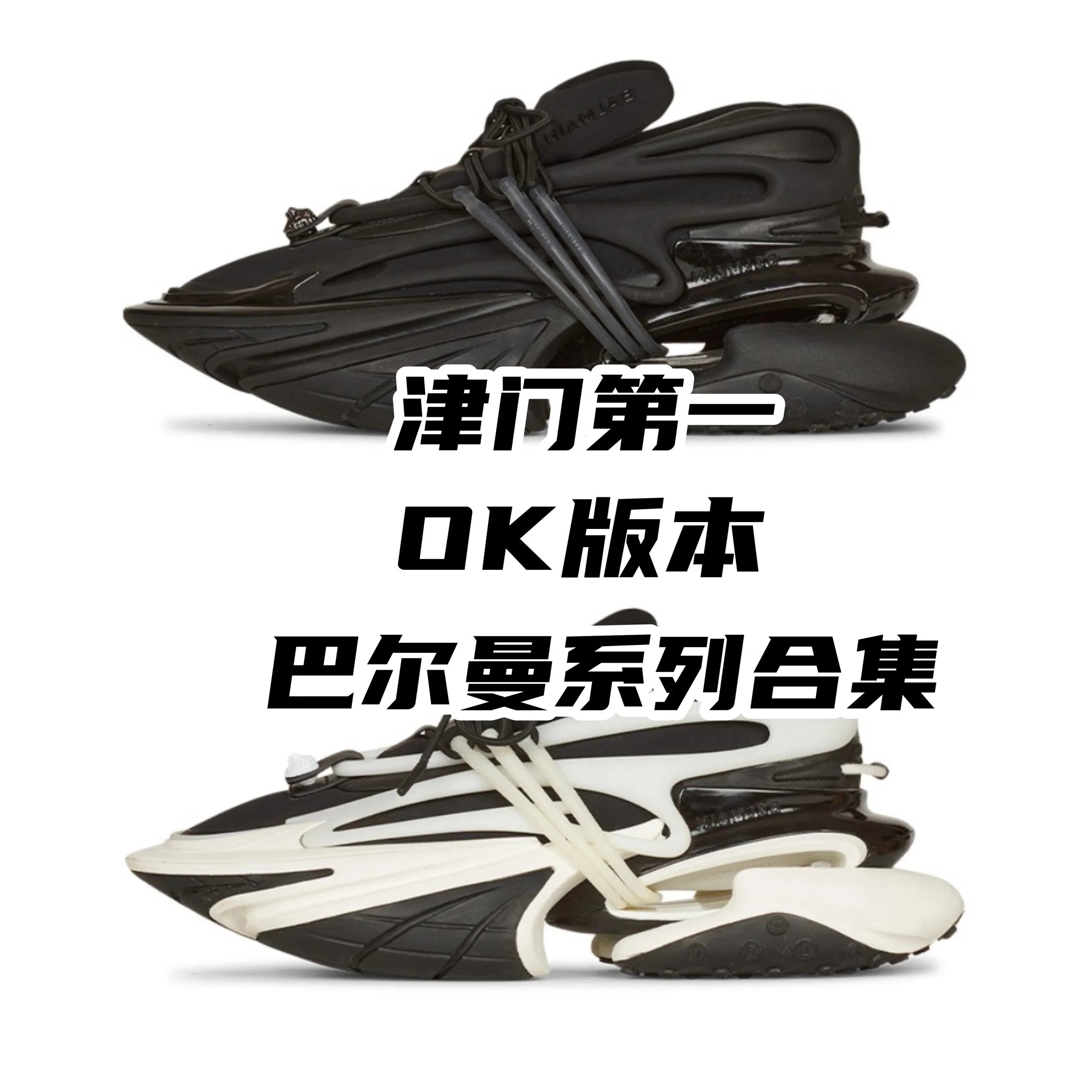 Balmain Ballet Shoes OK-Batch