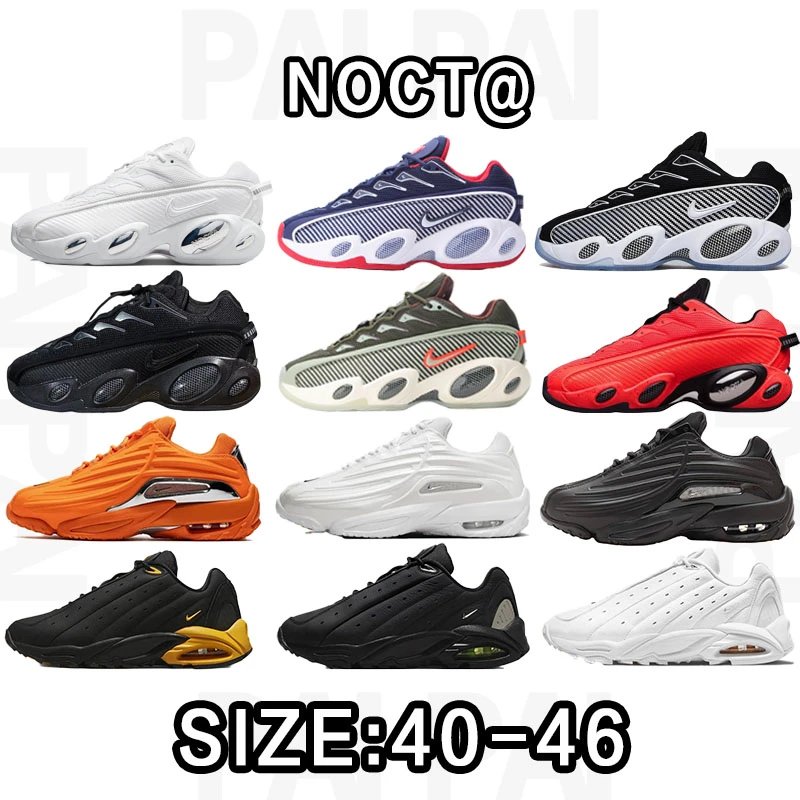 Nike Nocta Size: 40-46