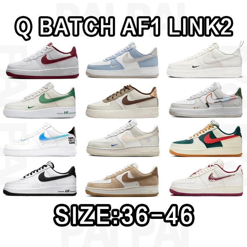 Air Force 1 Q Batch Size: 36-46
