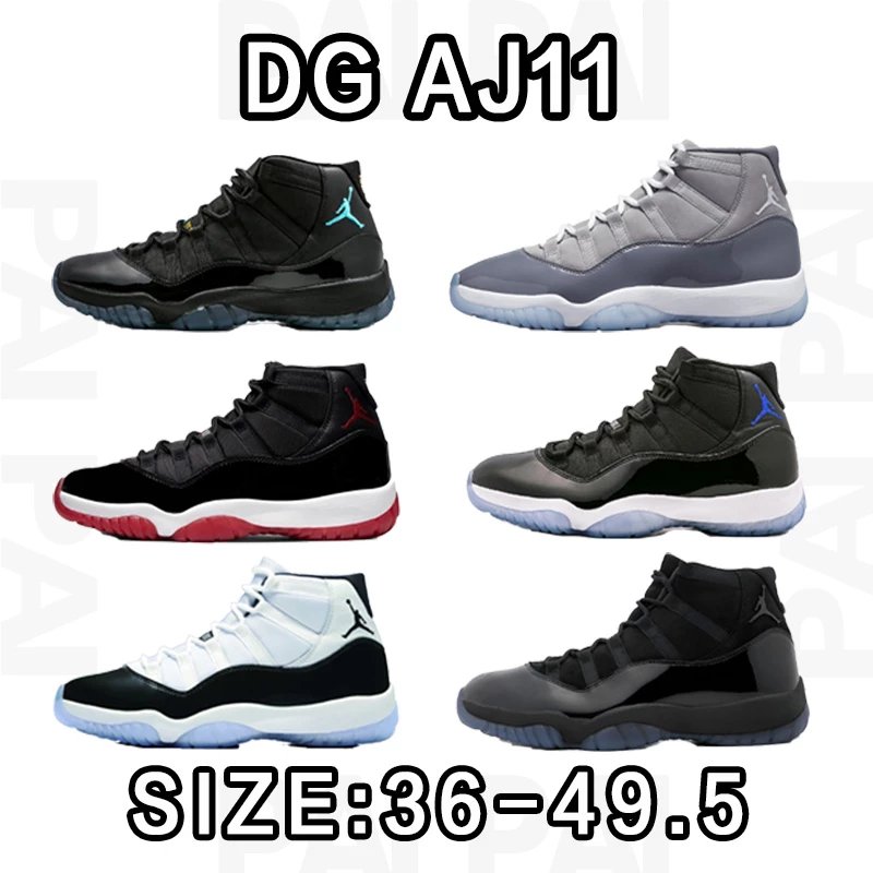 Air Jordan 11 DG Size: 40.5-49.5