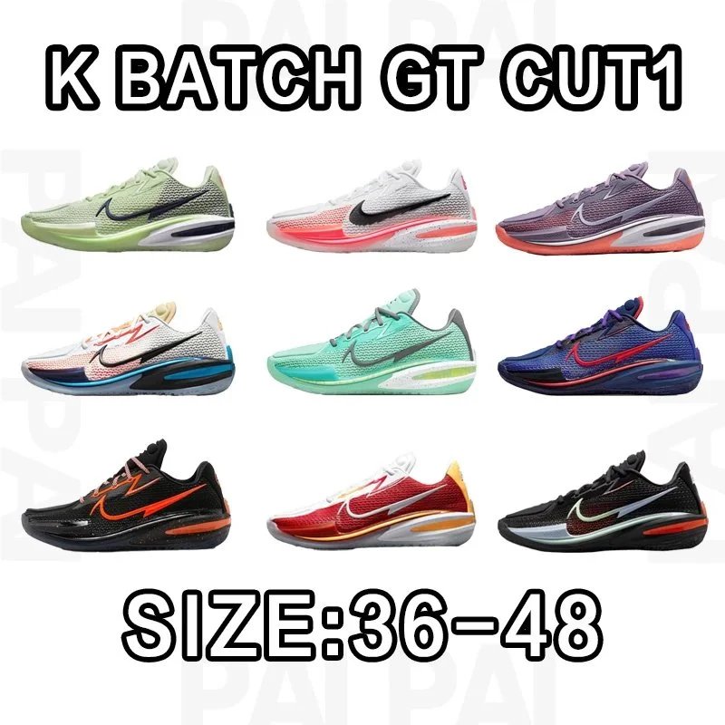 Nike GT Cut1 K Batch Size: 36-48