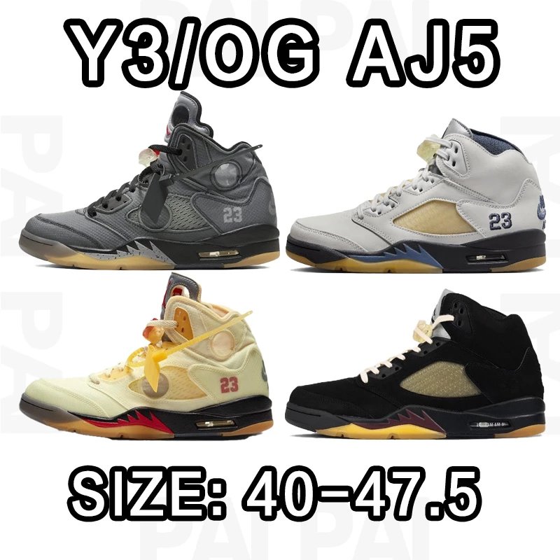 Air Jordan 5 Y3/OG Batch Size: 40-47.5