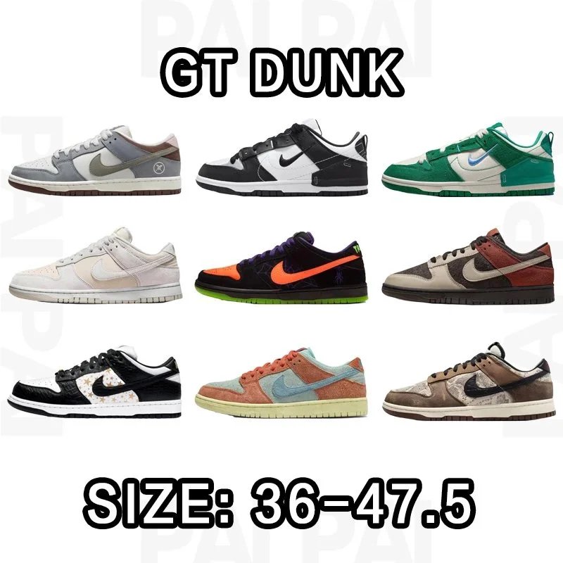 Dunk GT Batch Size: 36-47.5