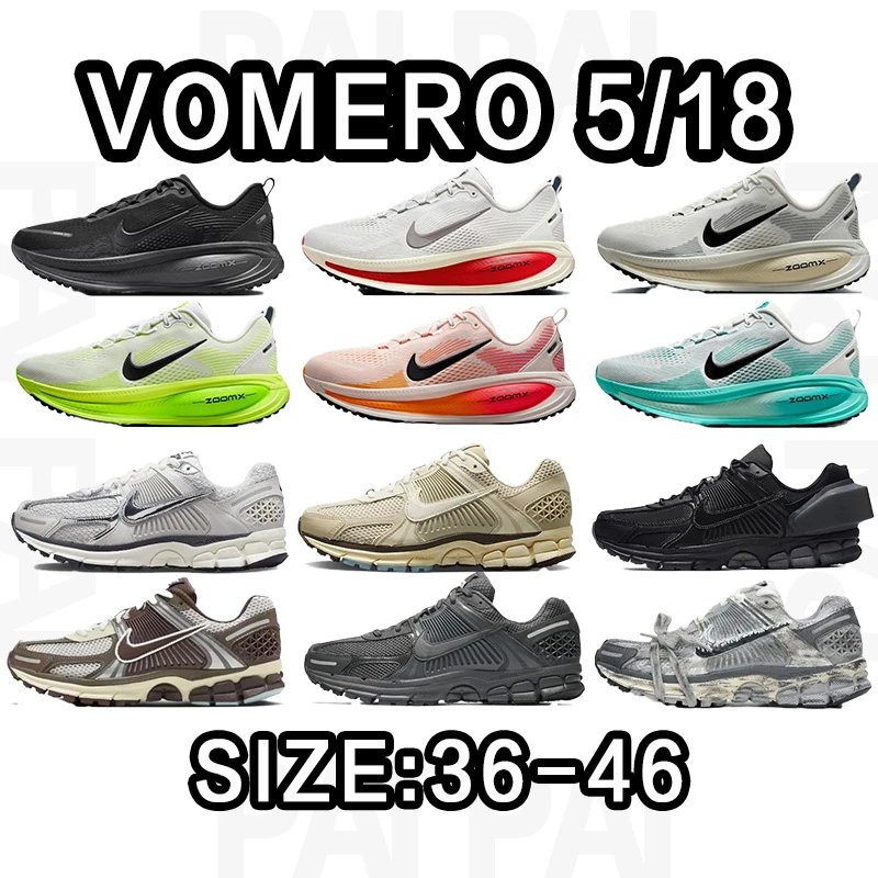 Nike Vomero 5/18 X Batch Size: 36-46