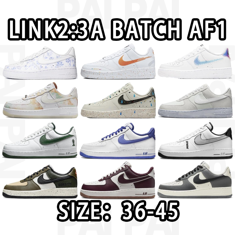 Air Force 1 3A Batch Size:36-45