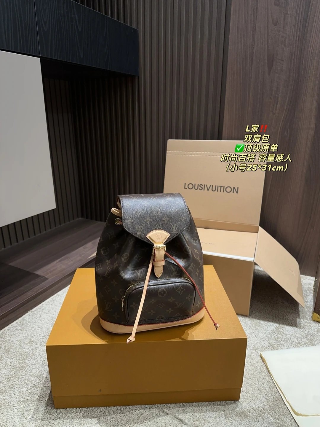 Louis Vuitton Backpack
