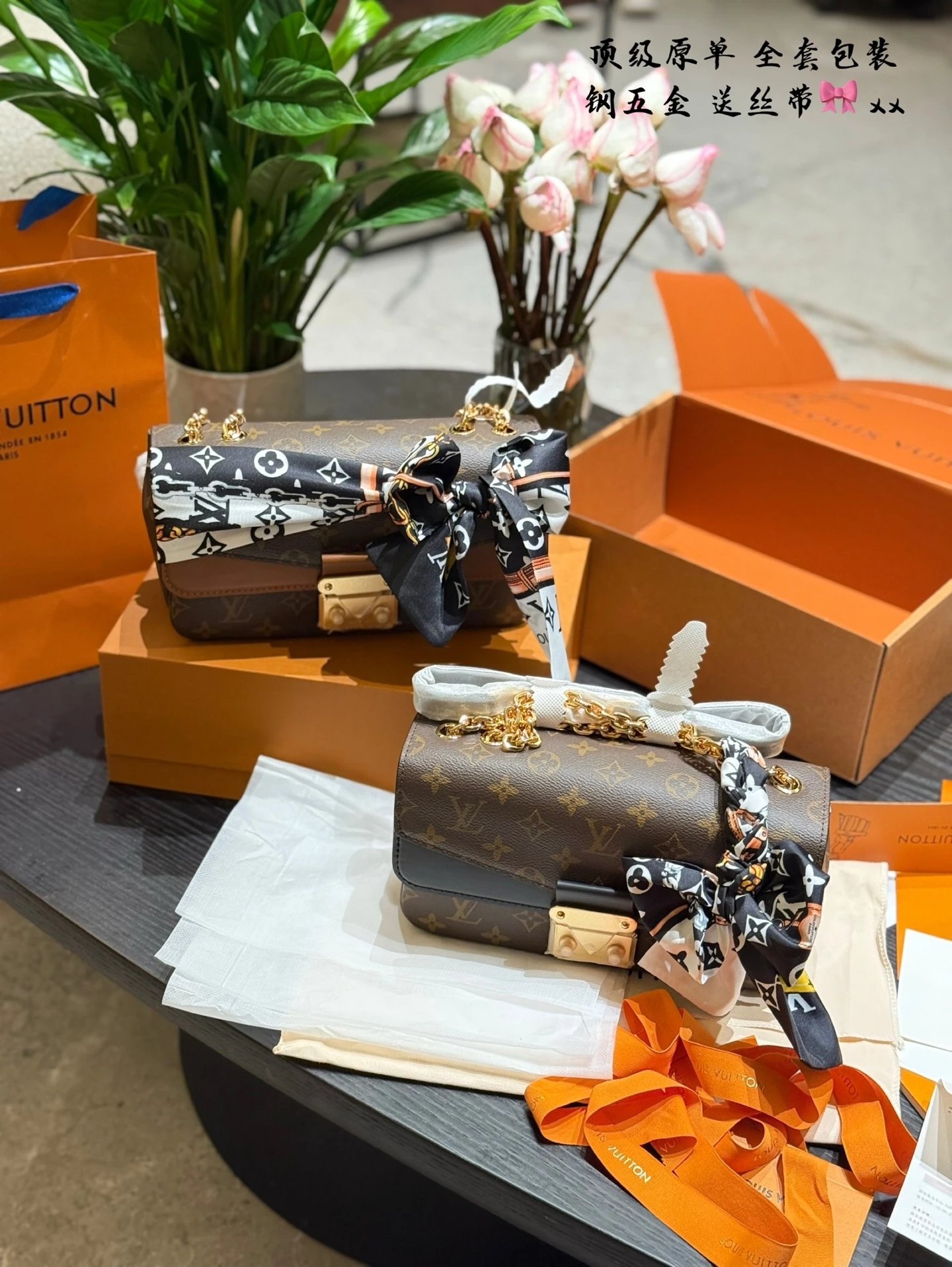 Louis Vuitton Marceau Messenger Bag