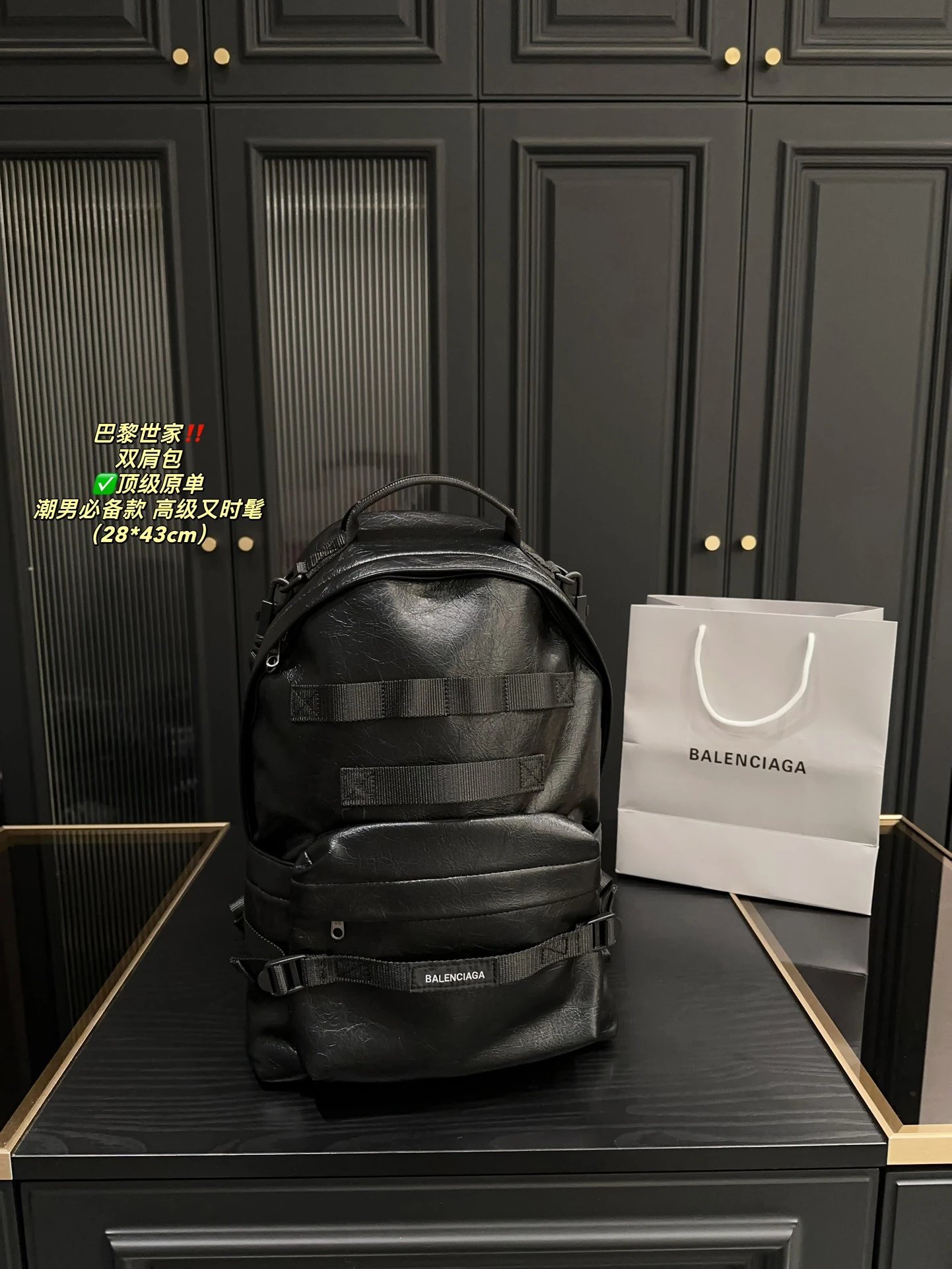 Balenciaga Handbags  28*43