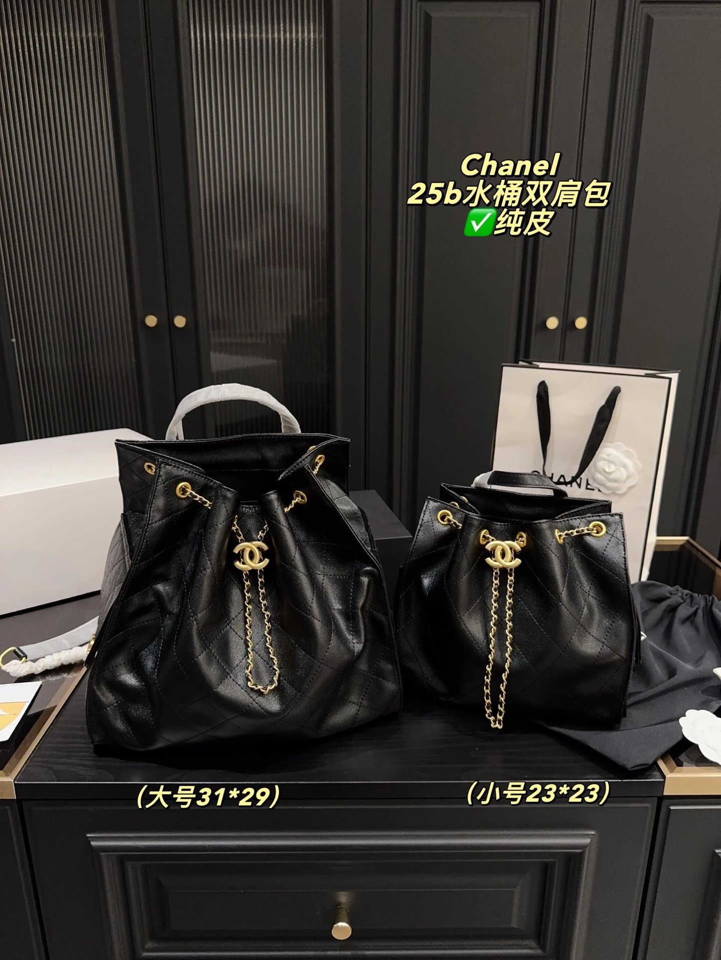 Chanel Backpack