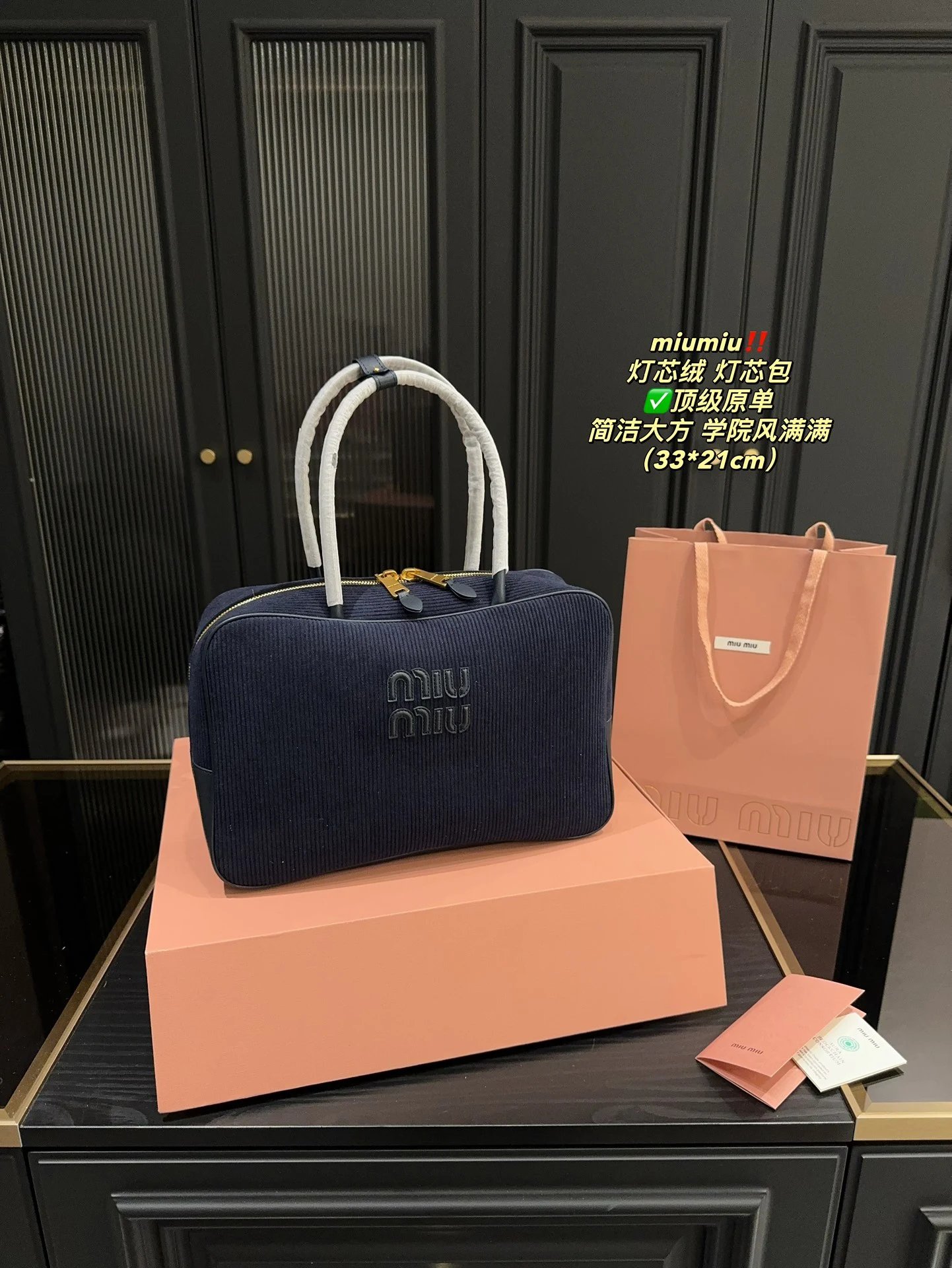 Miumiu  Business bag