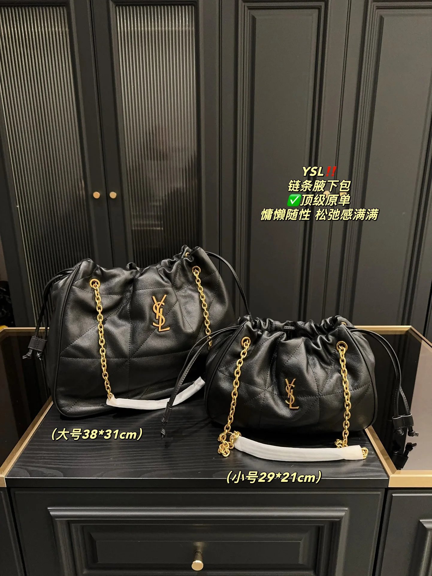 YSL Handbags 29.21/38.31