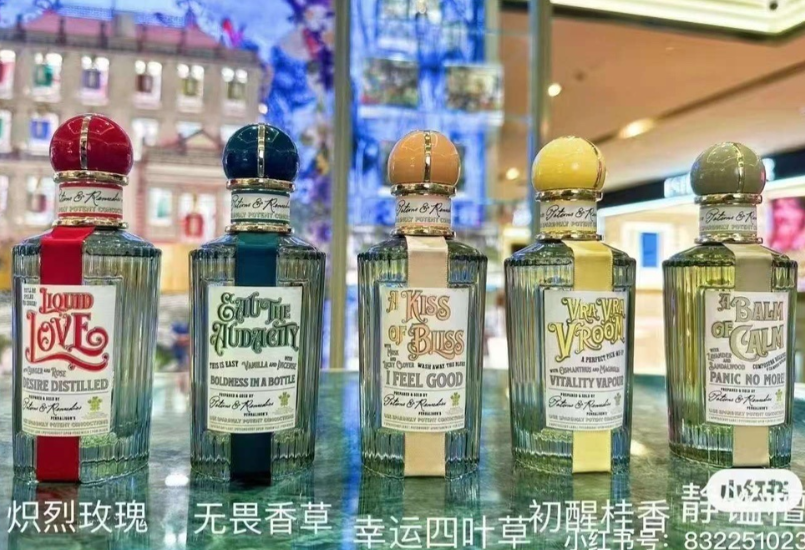 Penhaligon Perfume