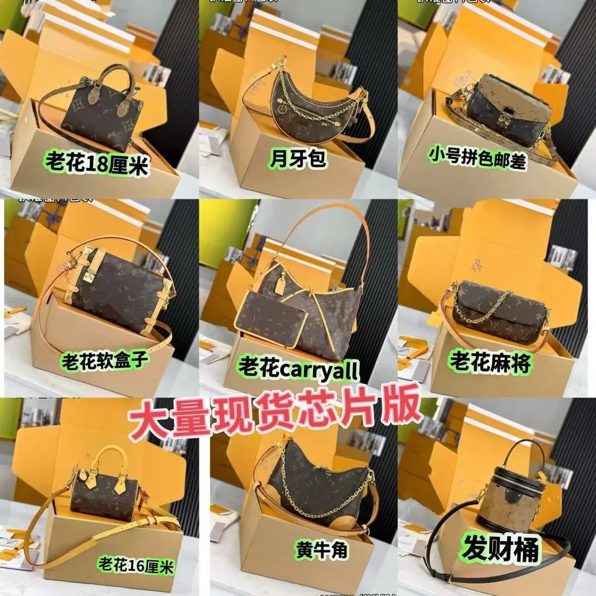 Louis Vuitton Handbags