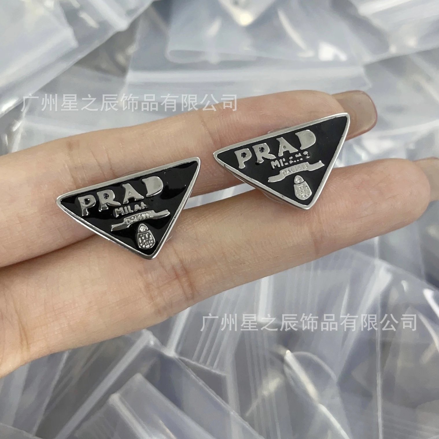 Prada Earring