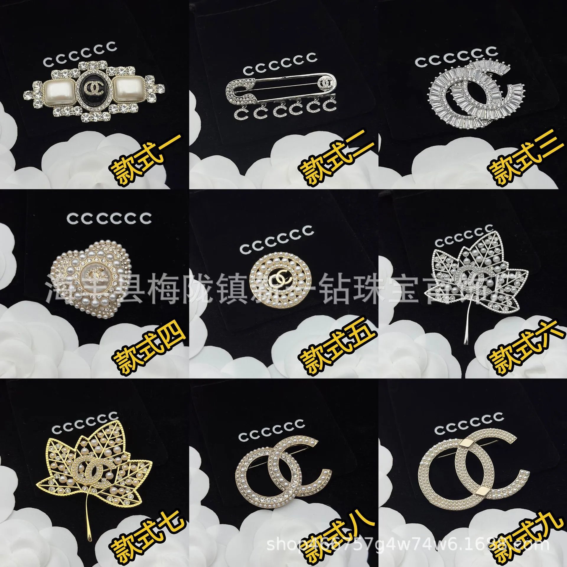 Chanel Brooch