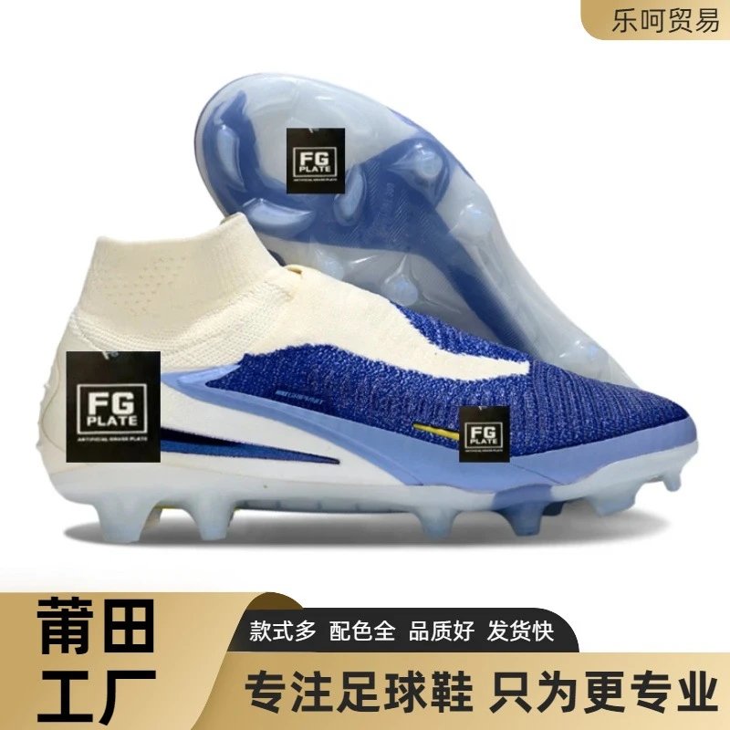 Soccer boot Phantom GX3