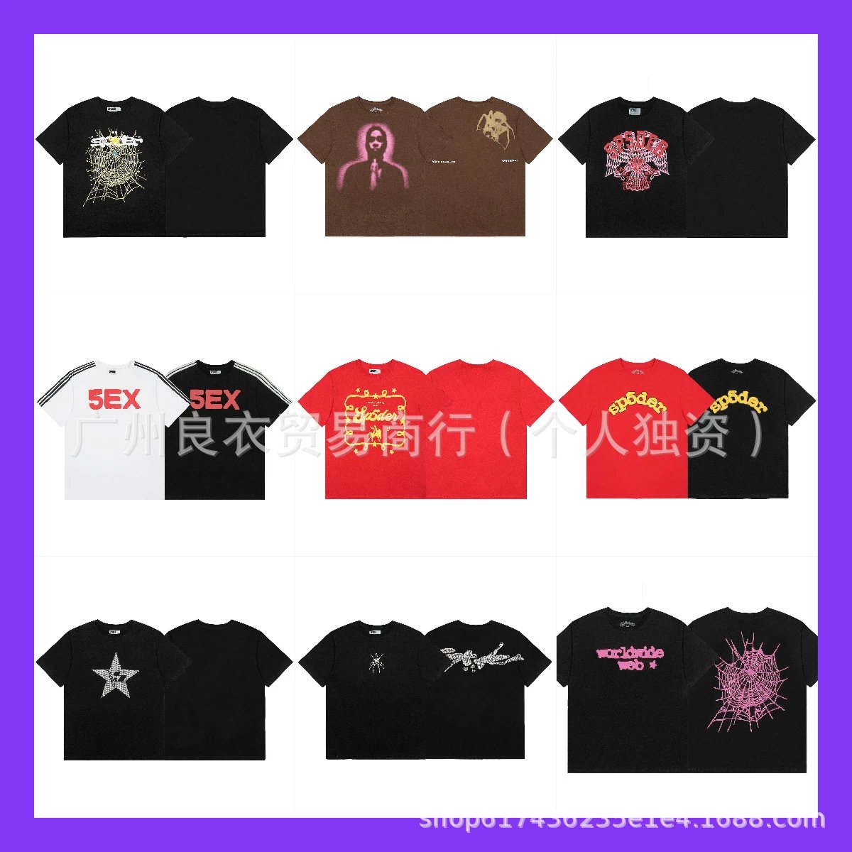 Sp5der T-Shirt
