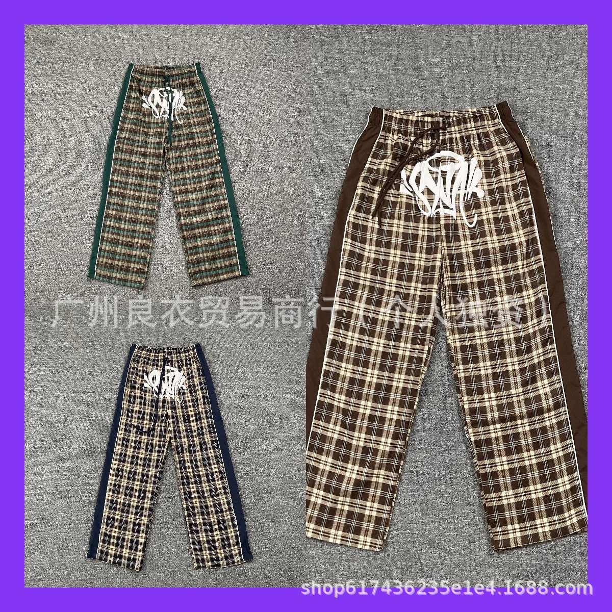 Syna World Pants