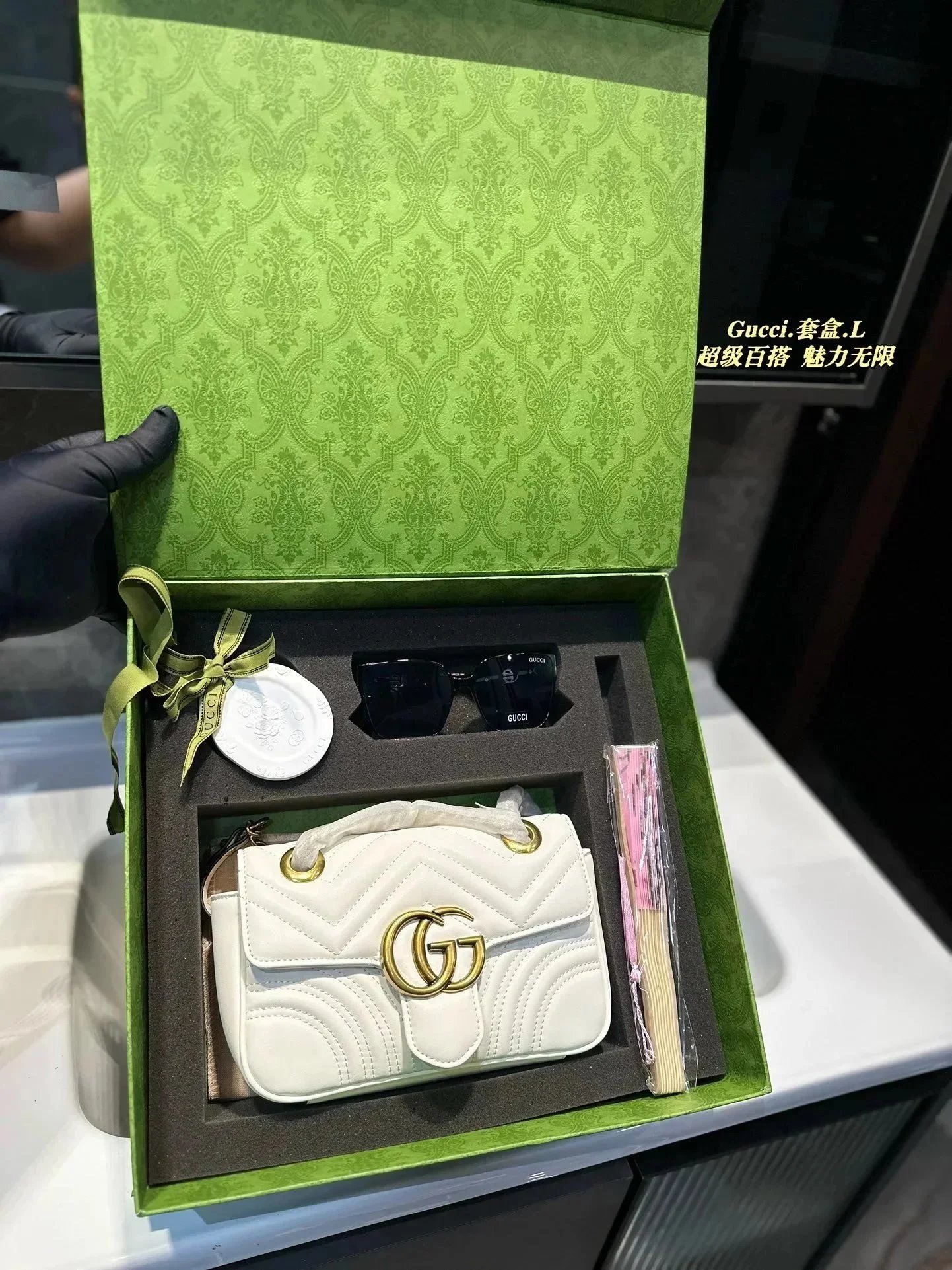 Gucci Bag