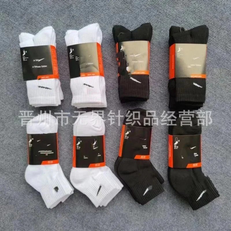 Nike Dri-fit