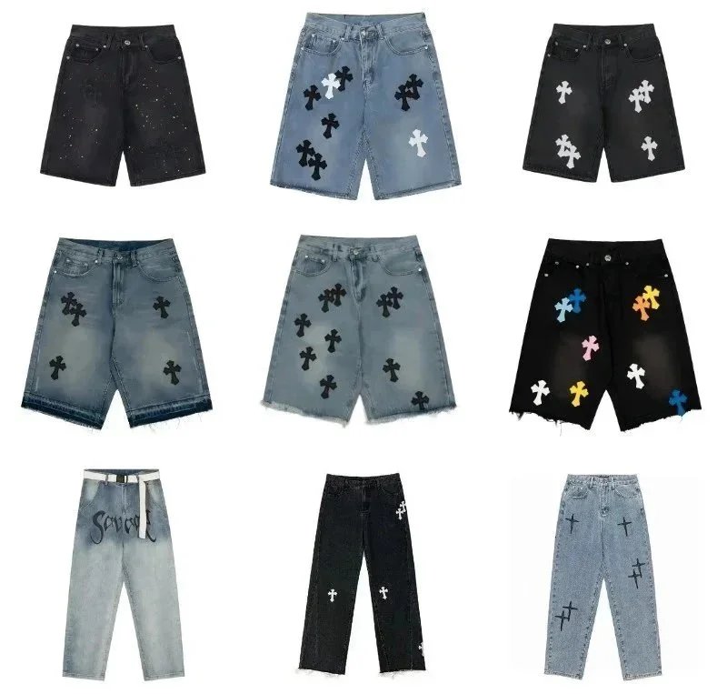 Chrome Shorts