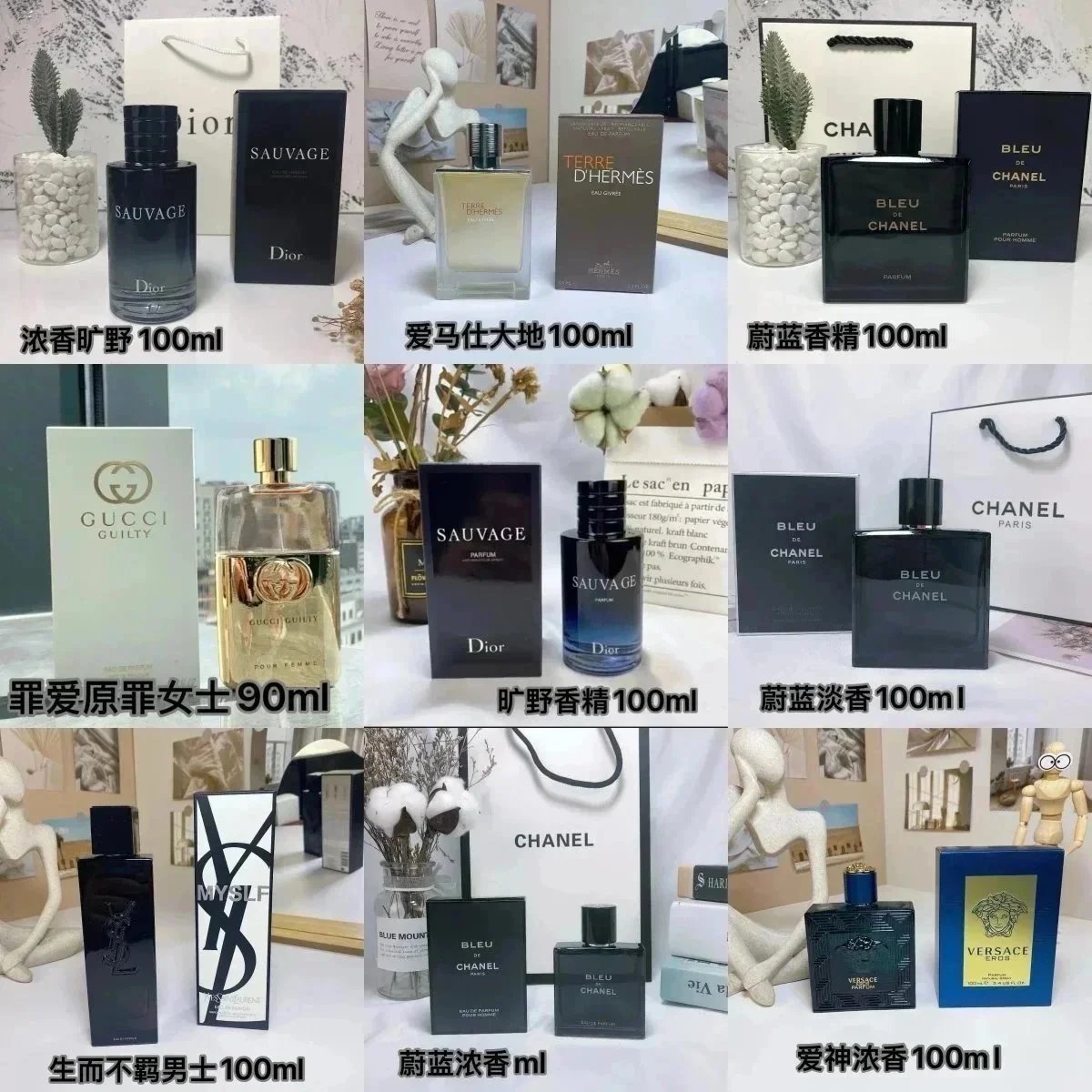 Dior Sauvage