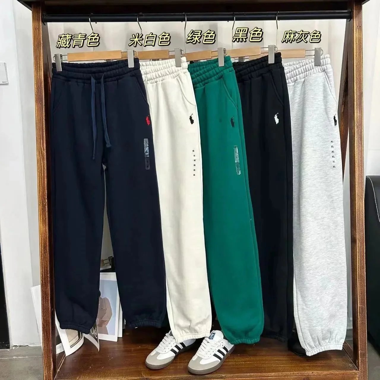 Polo Pants