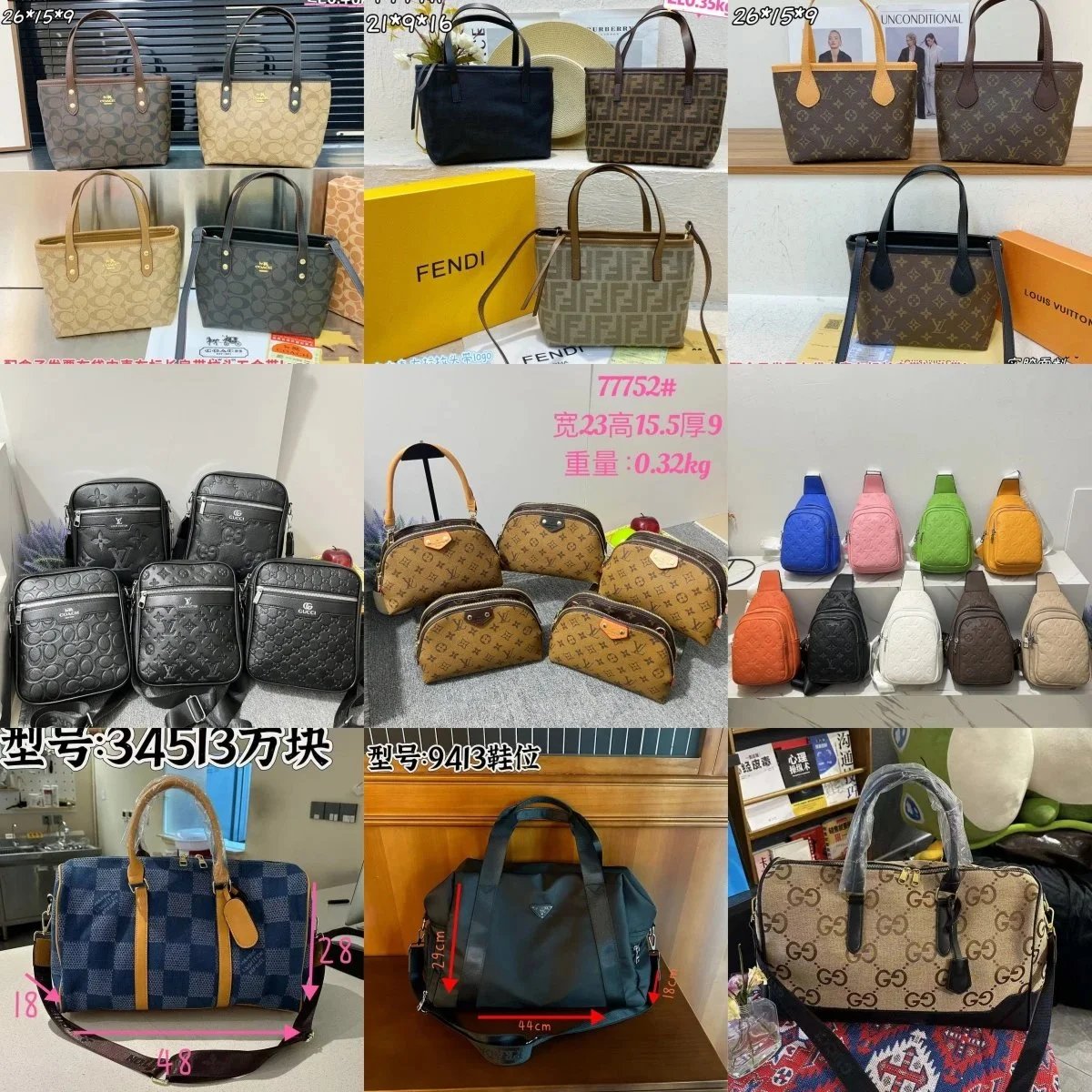 Louis Bag