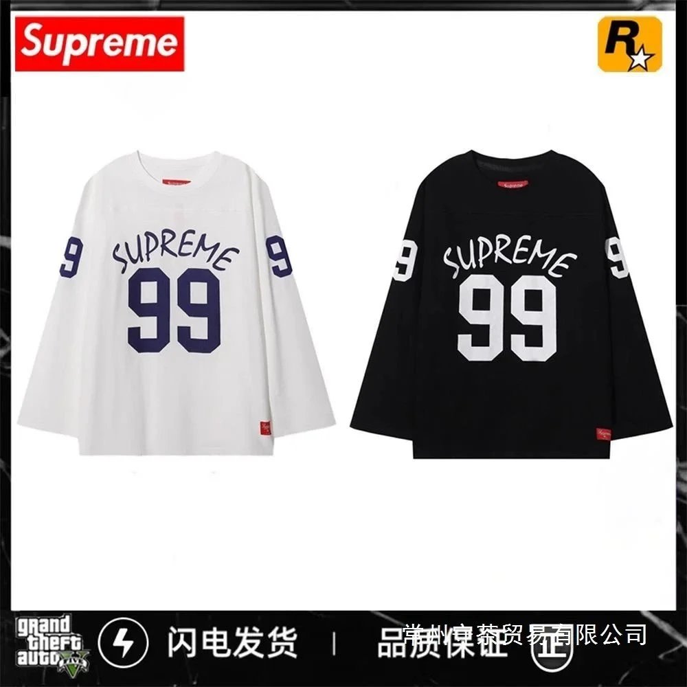 Supreme Jersey