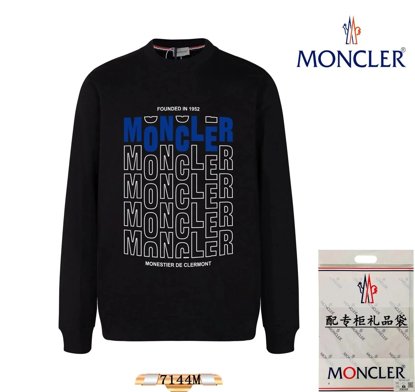 Moncler Black Hoodies